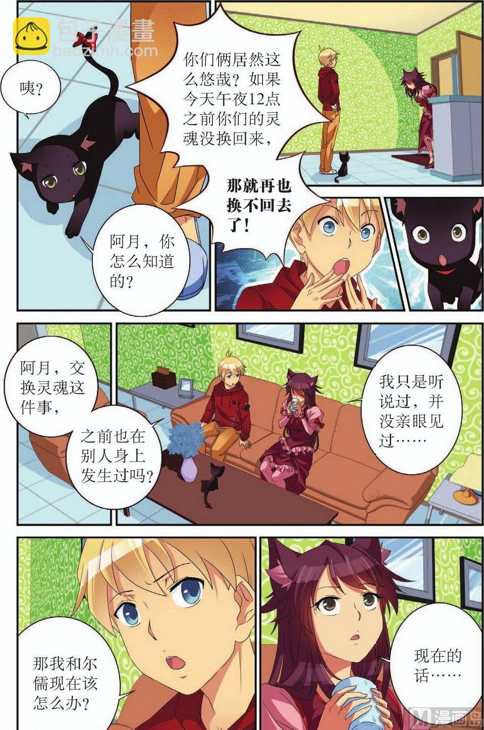 番外（5）1