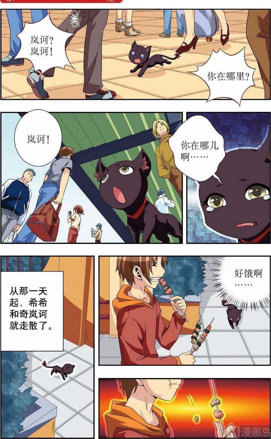 番外（1）0