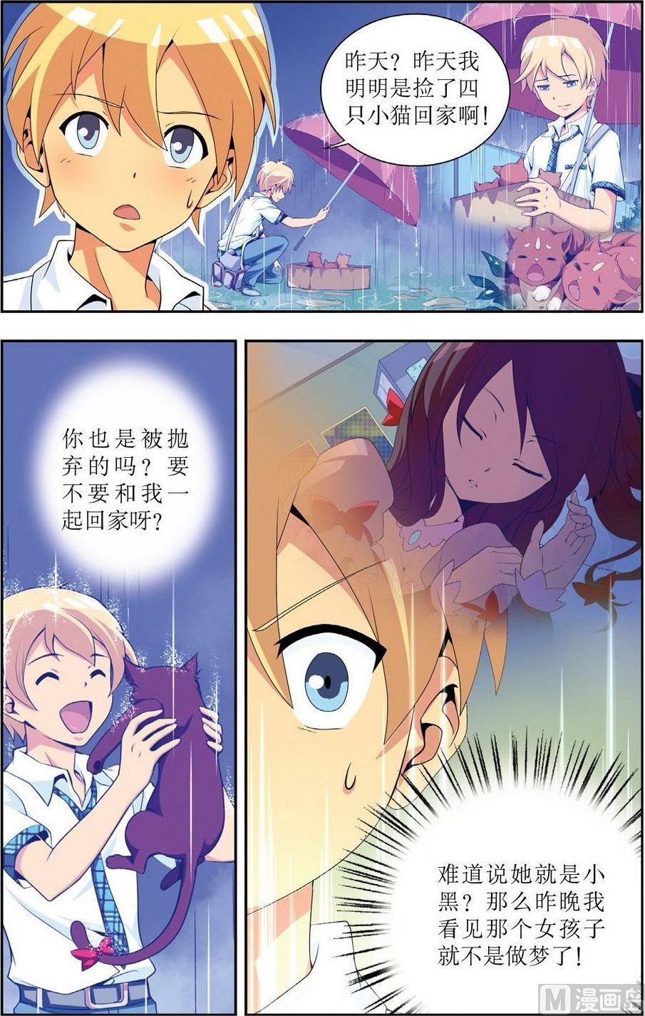 第1话20