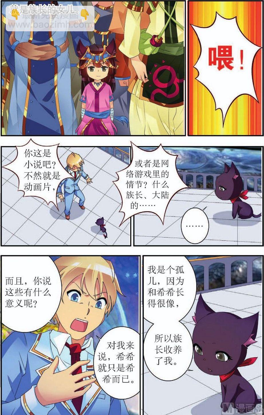 第43话18