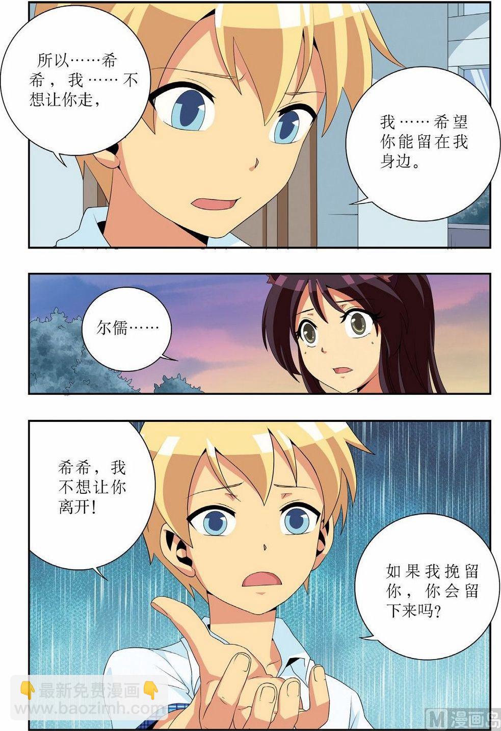 第12话11