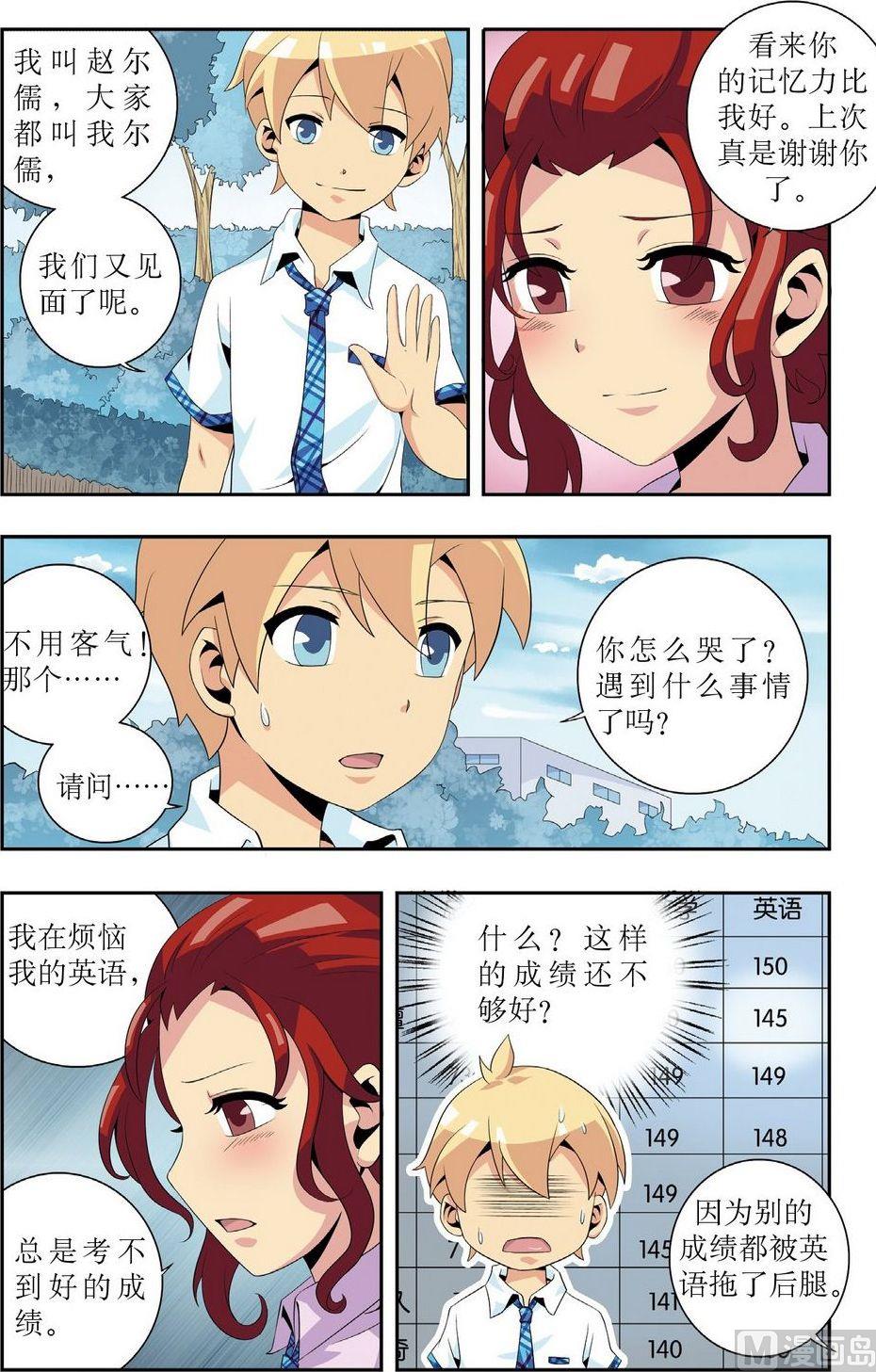 第4话19