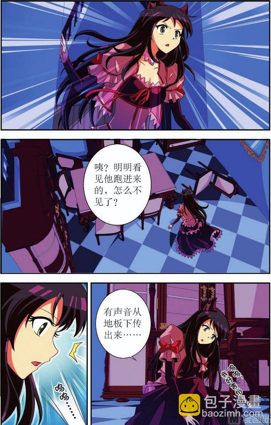 第32话20