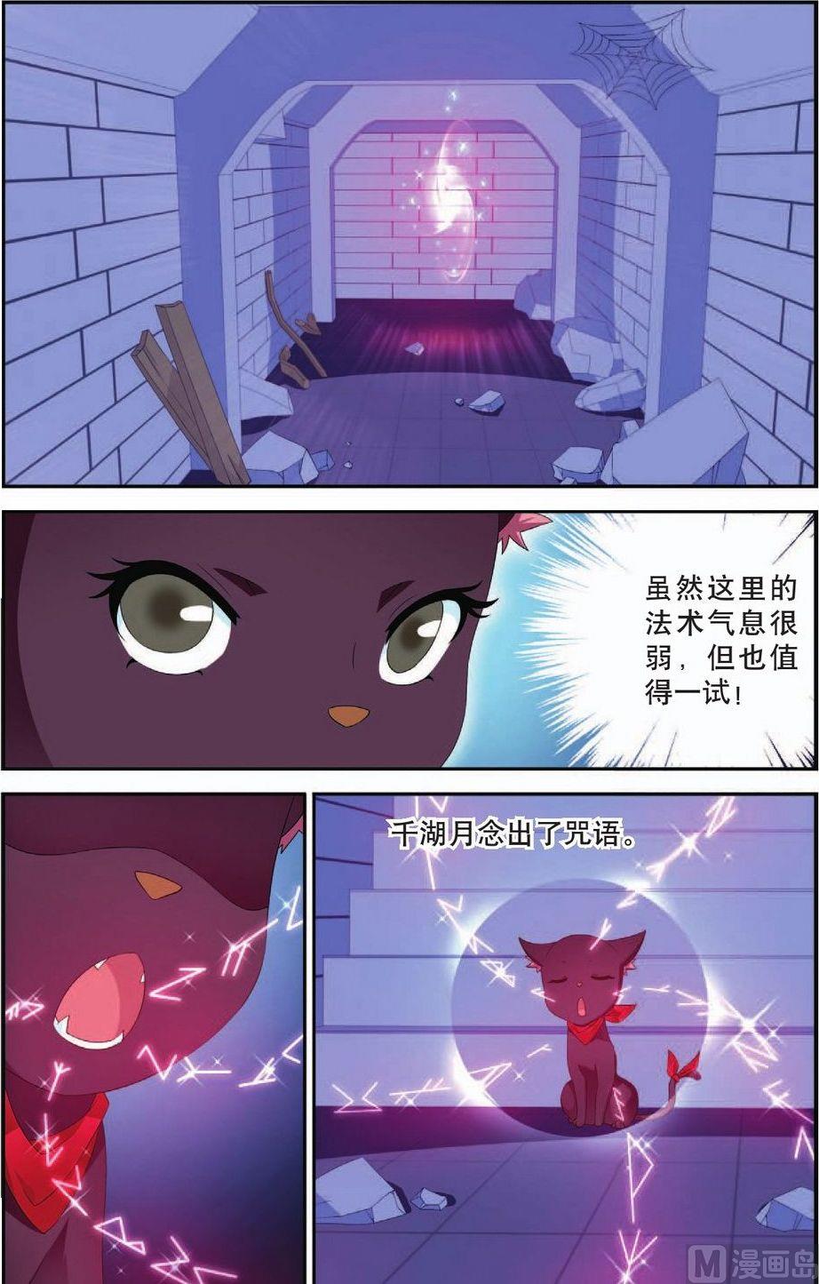 第48话2