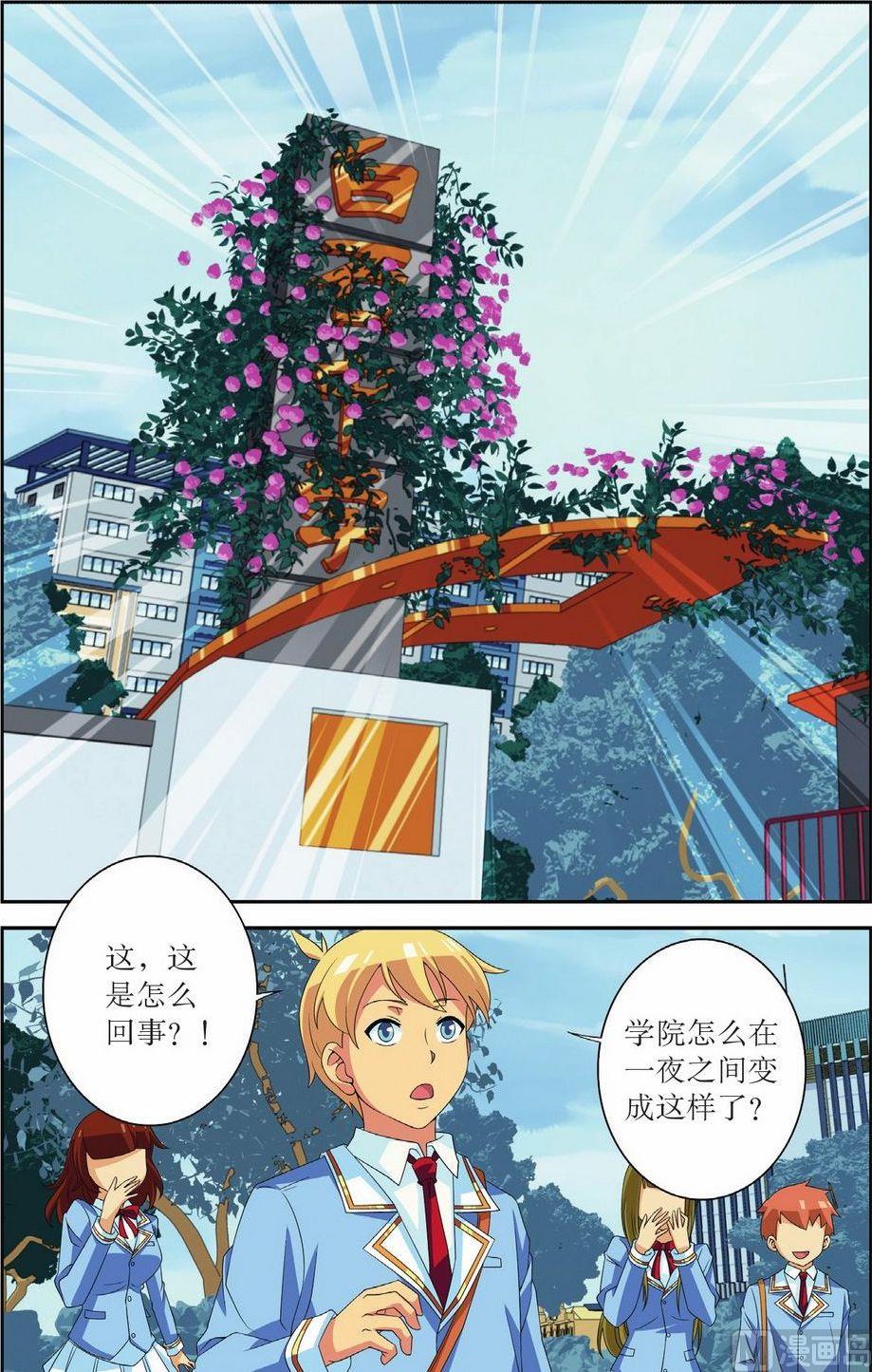 第49话13