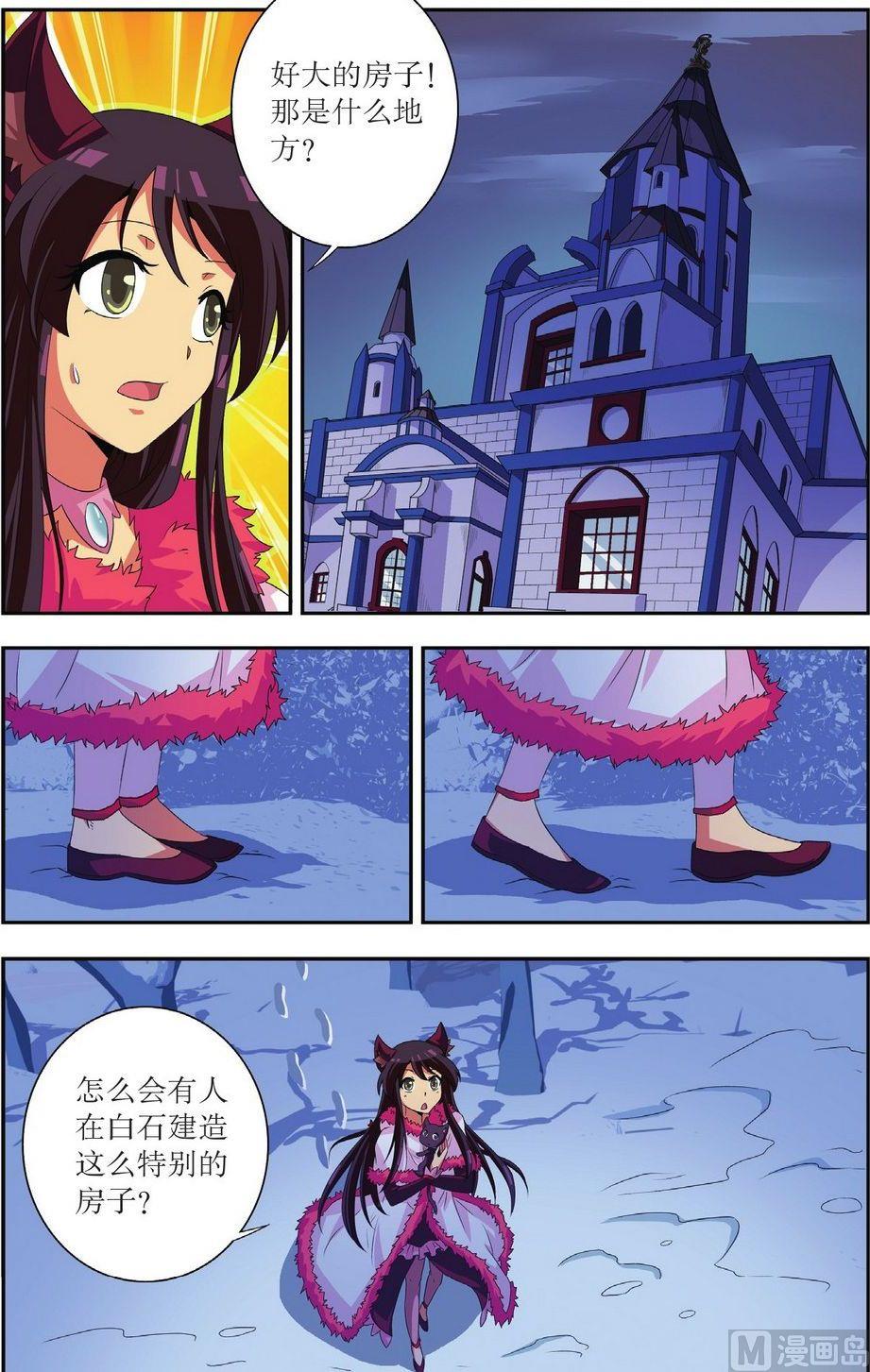 第30话9
