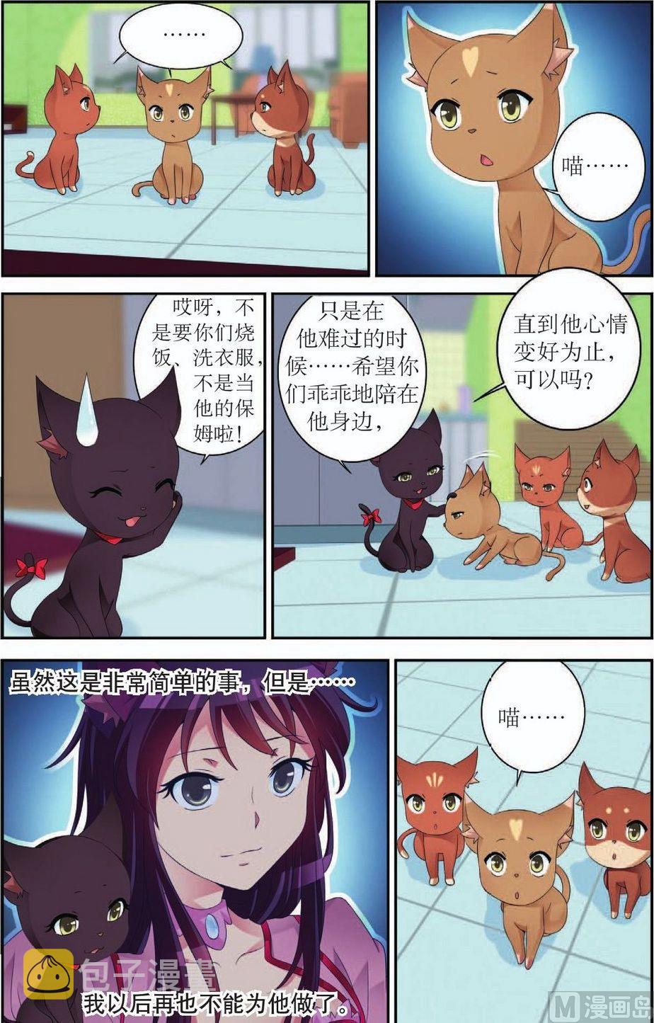 第48话11