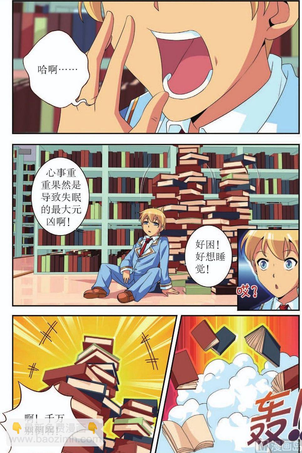 第37话1