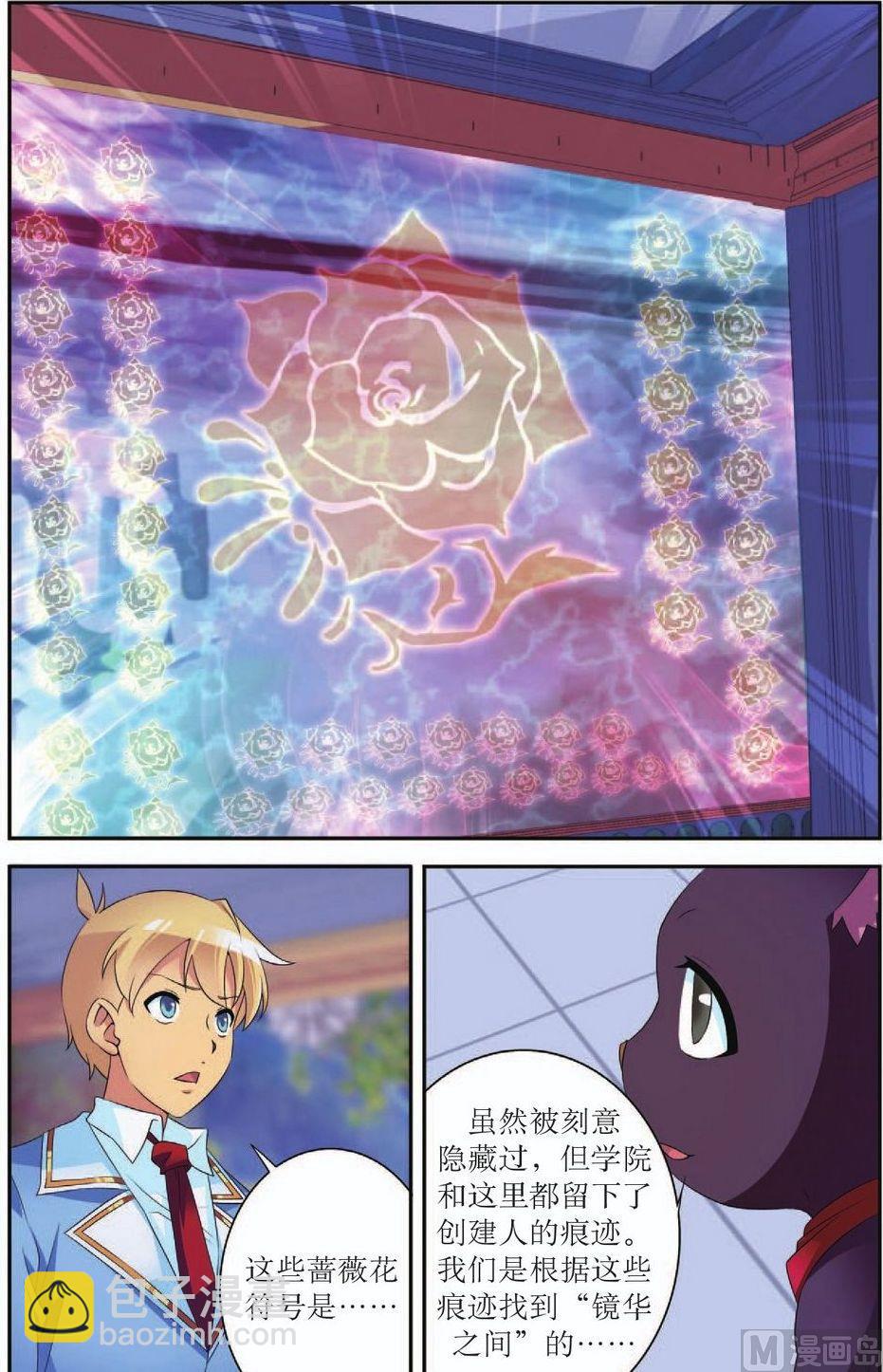 第44话3
