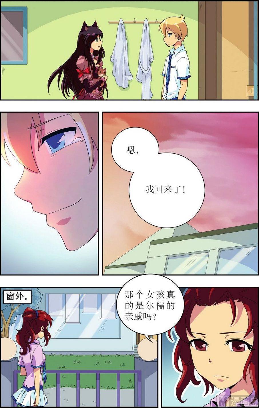 第14话23
