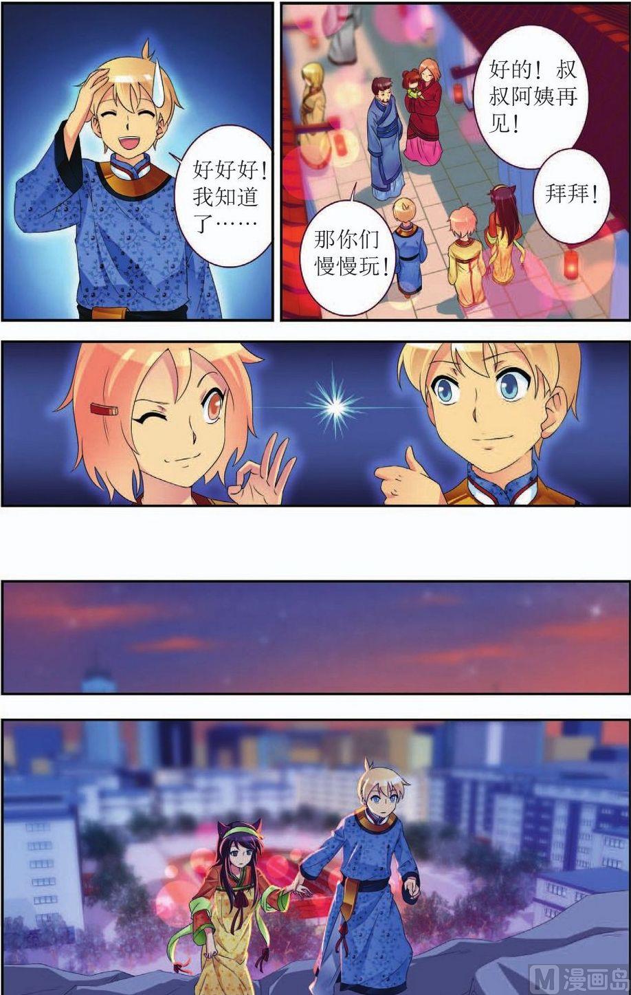 第46话16
