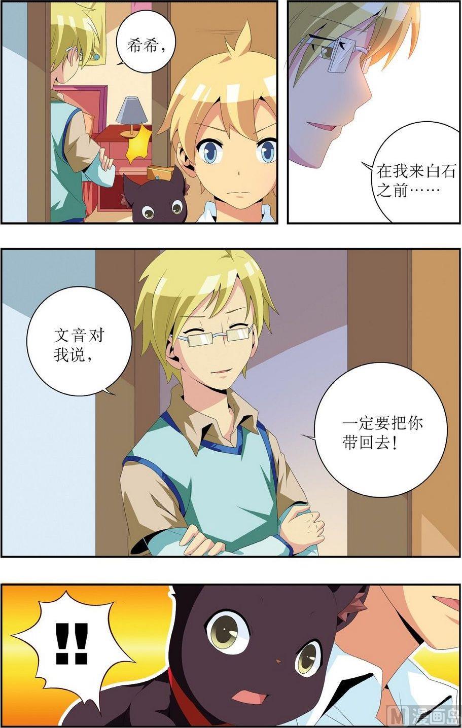 第9话13