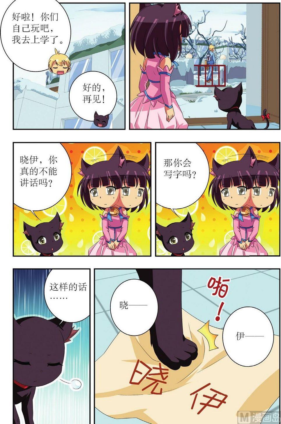 第30话17