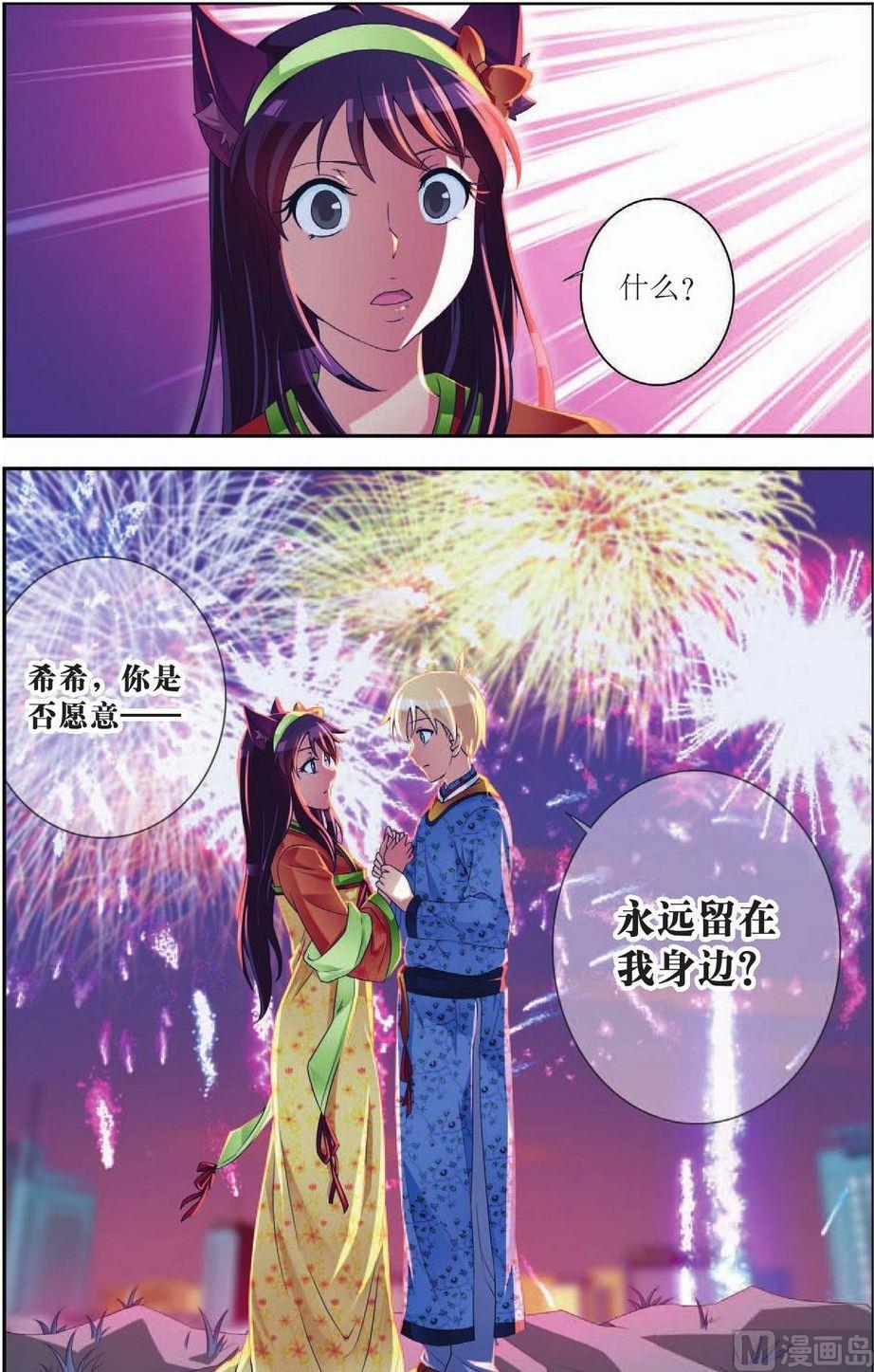 第46话23