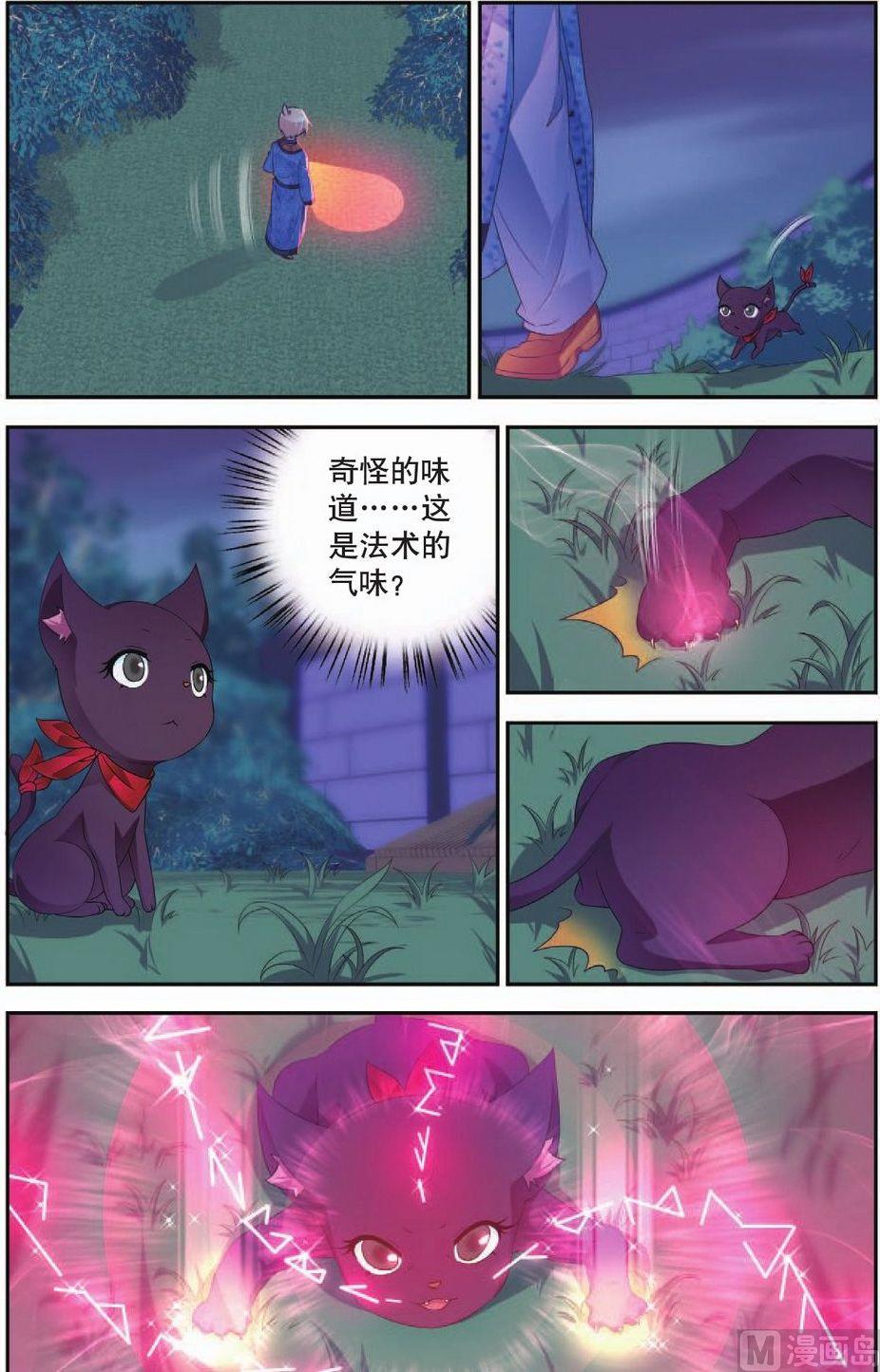 第47话22