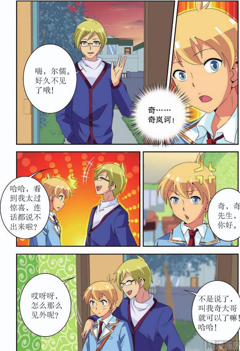 第42话1