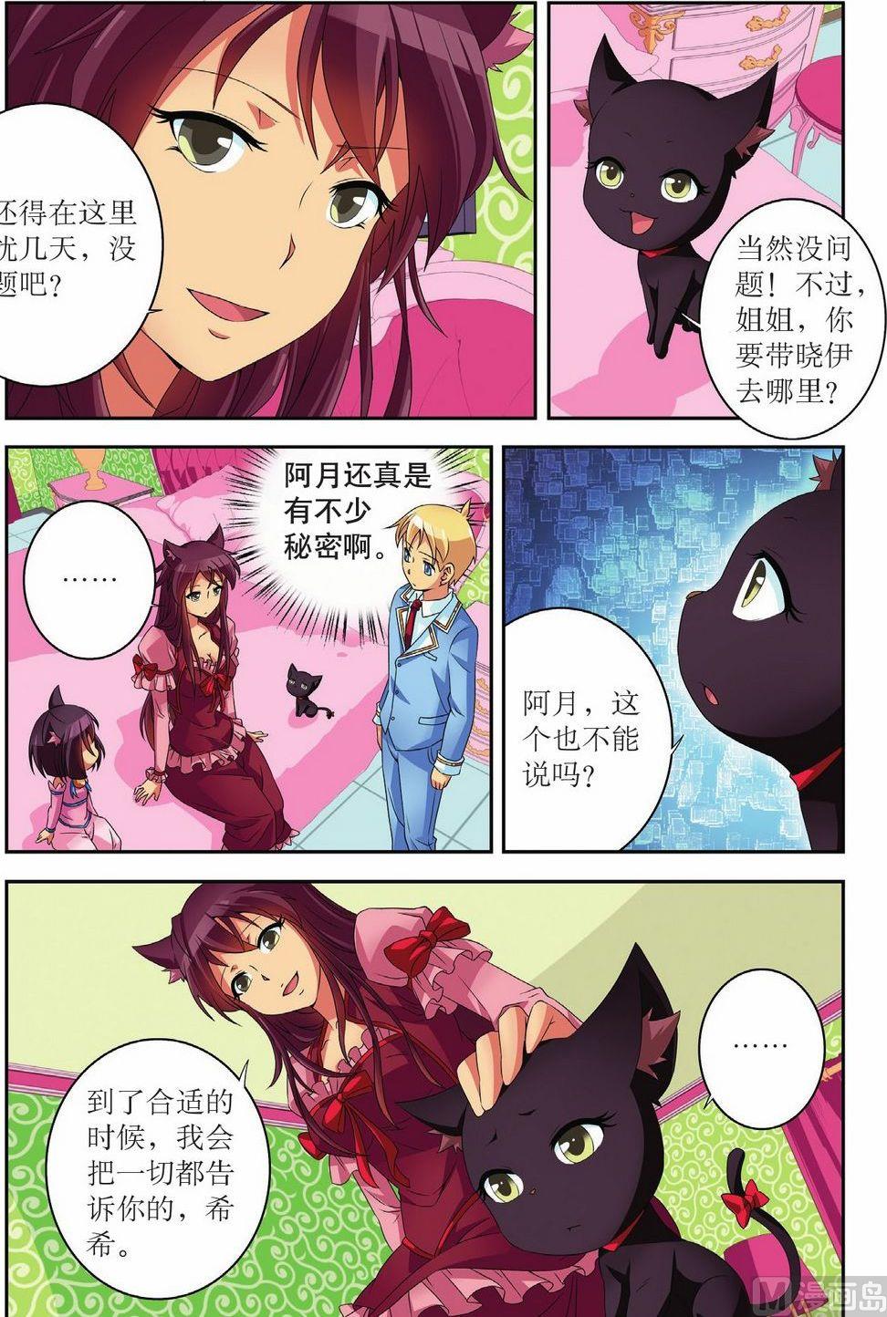 第50话14