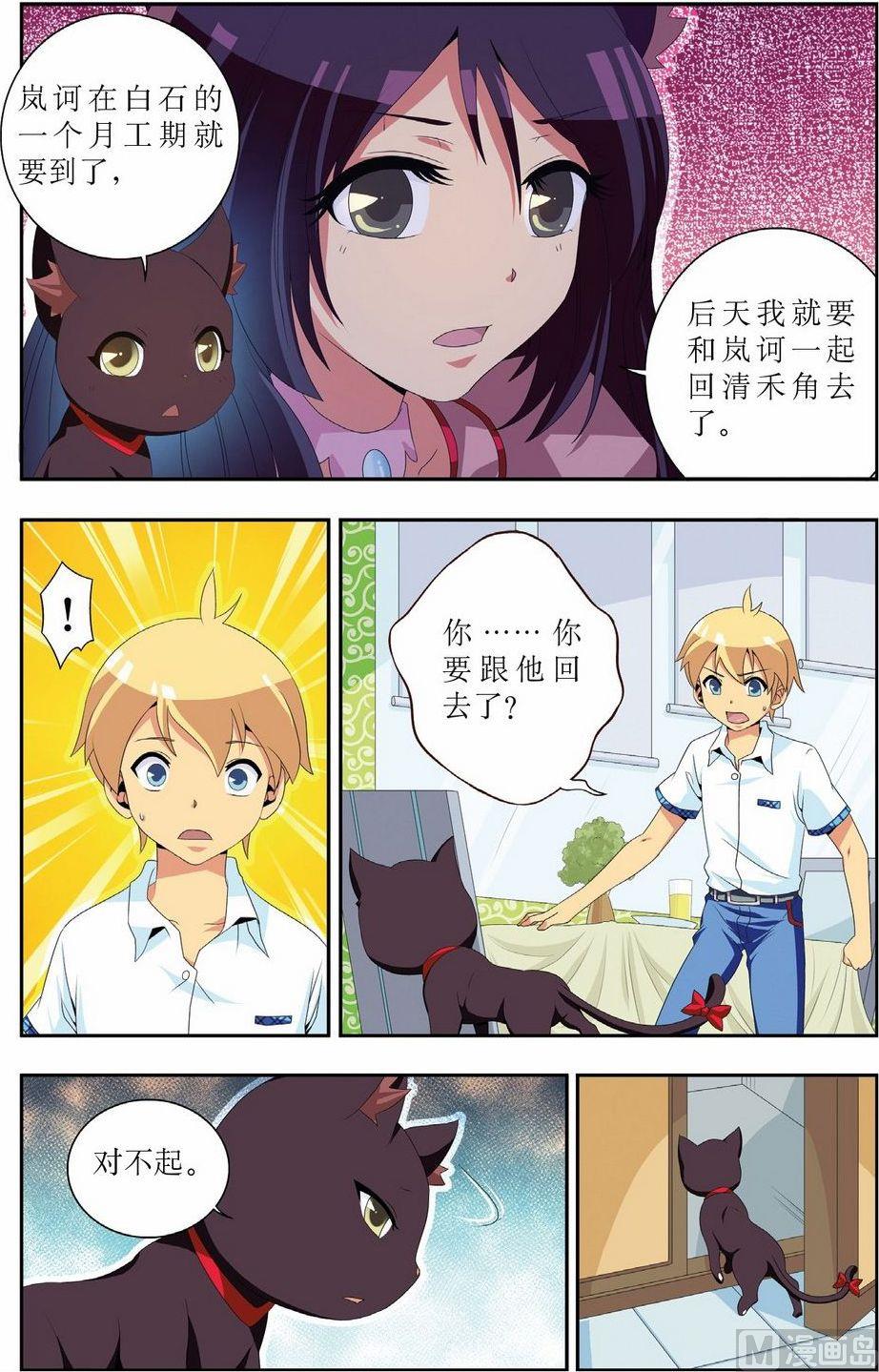 第11话19