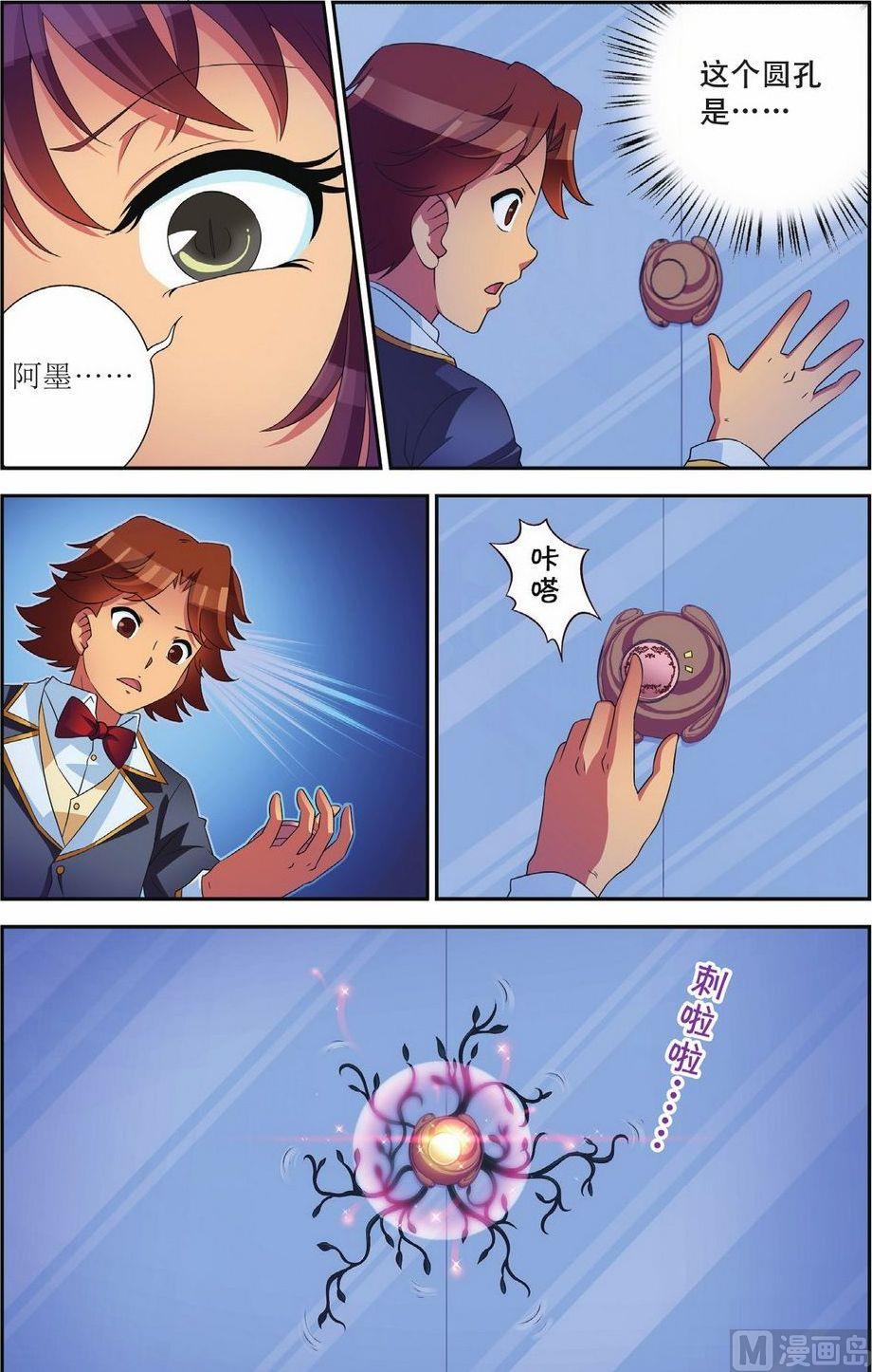 第53话22