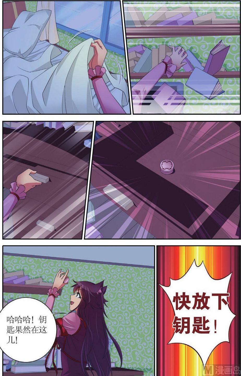 第53话2