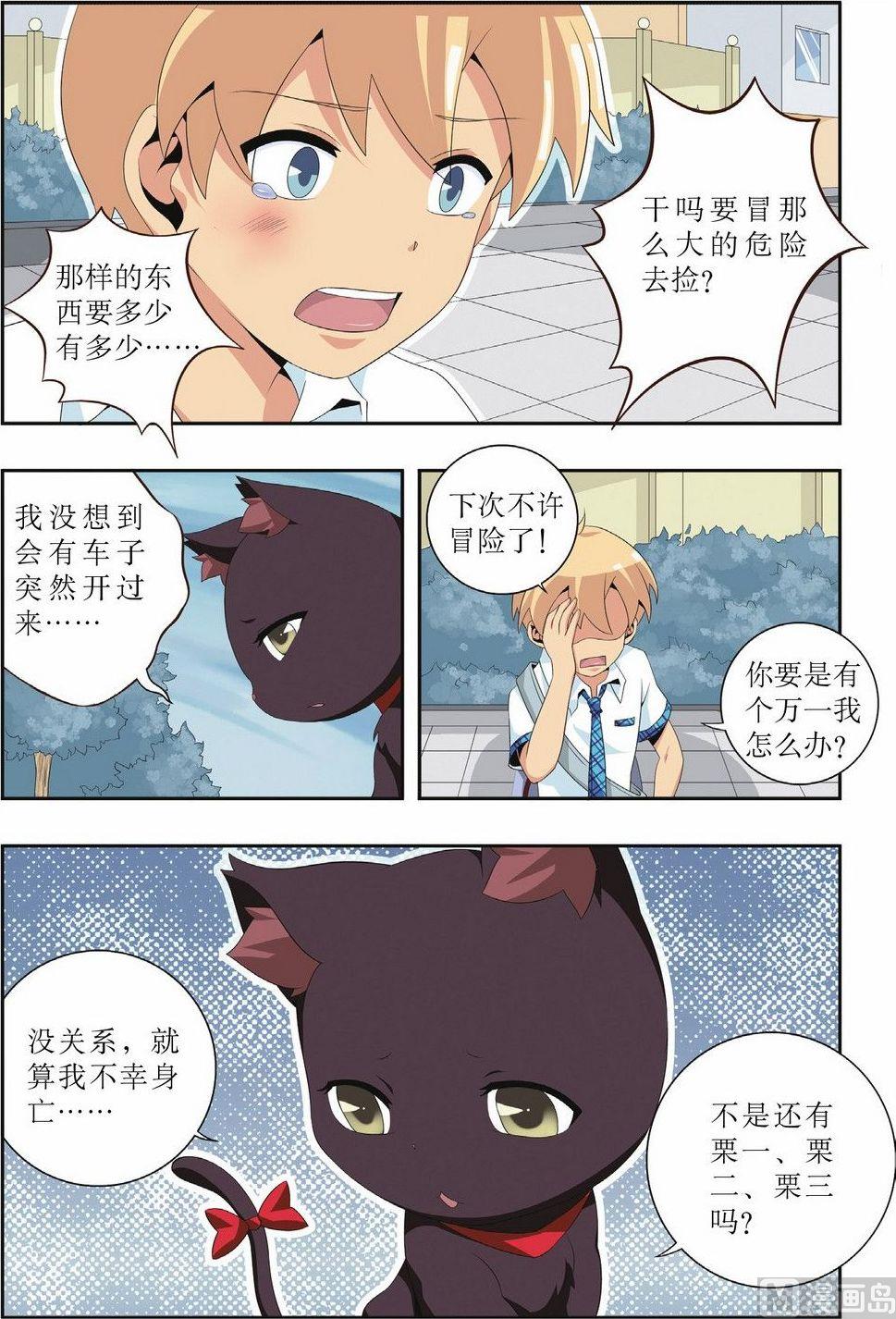 第6话18