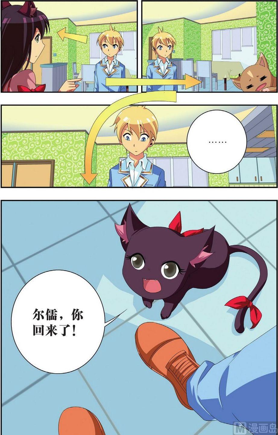 第27话23