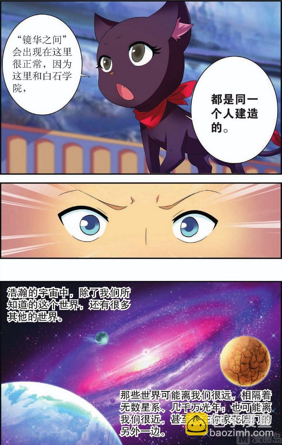 第43话16