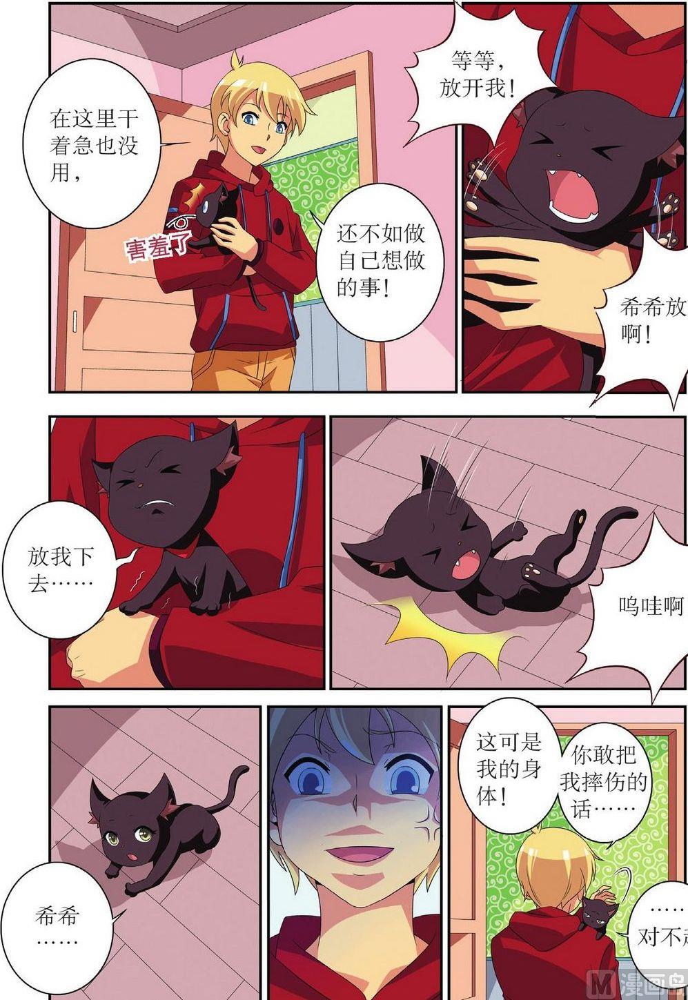 番外（4）1