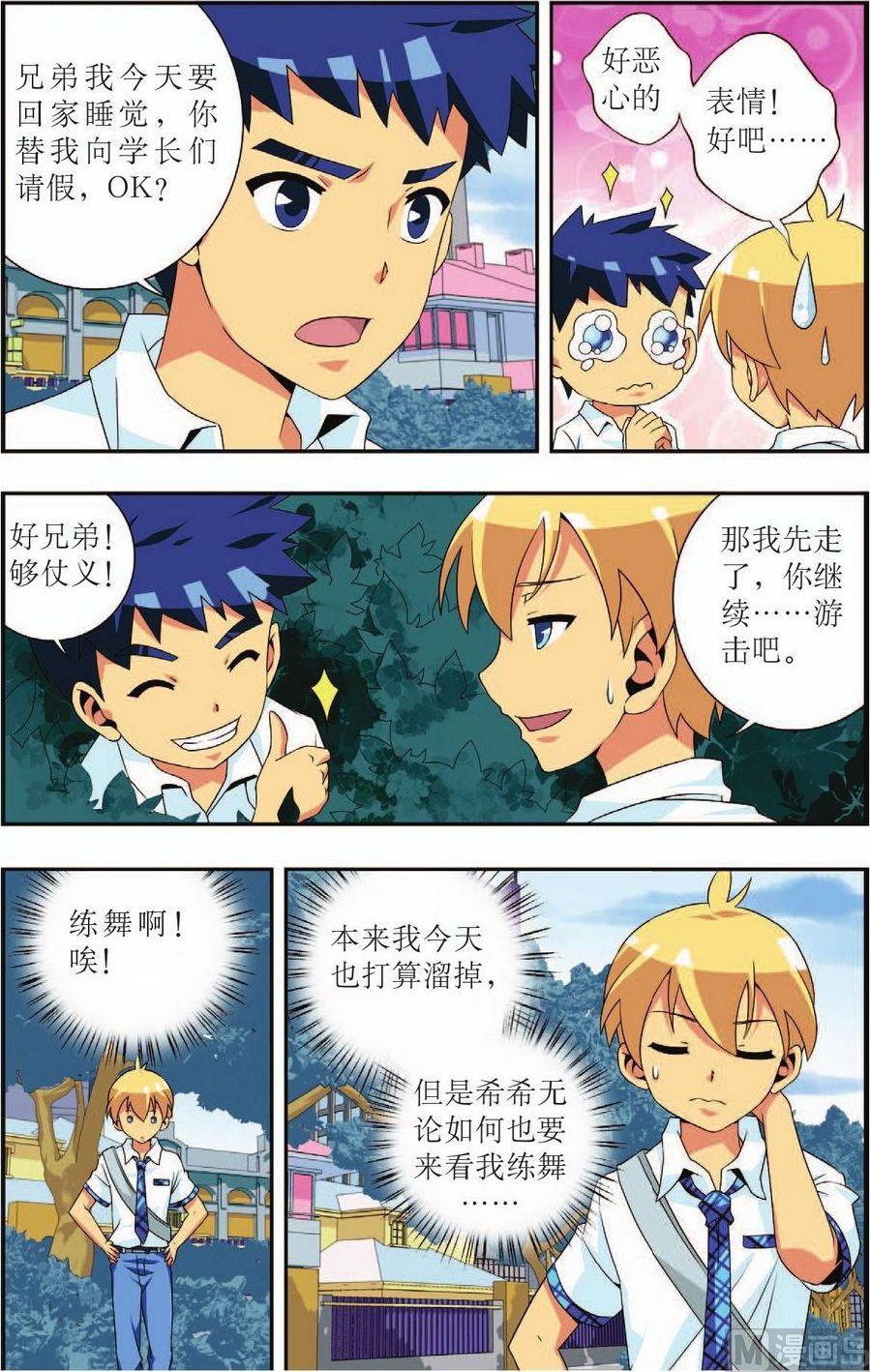 第16话17