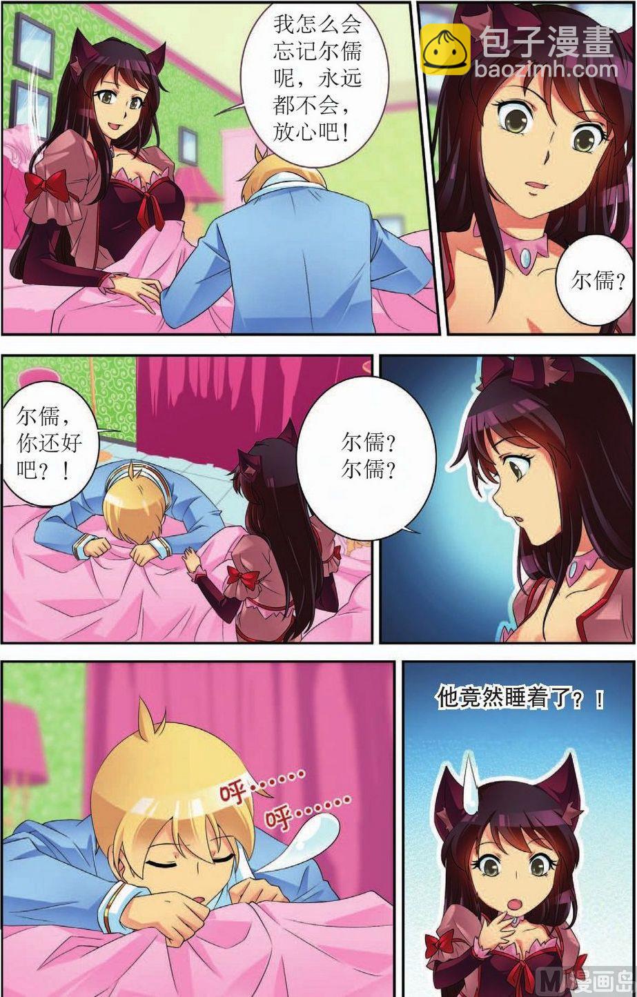 第51话.3
