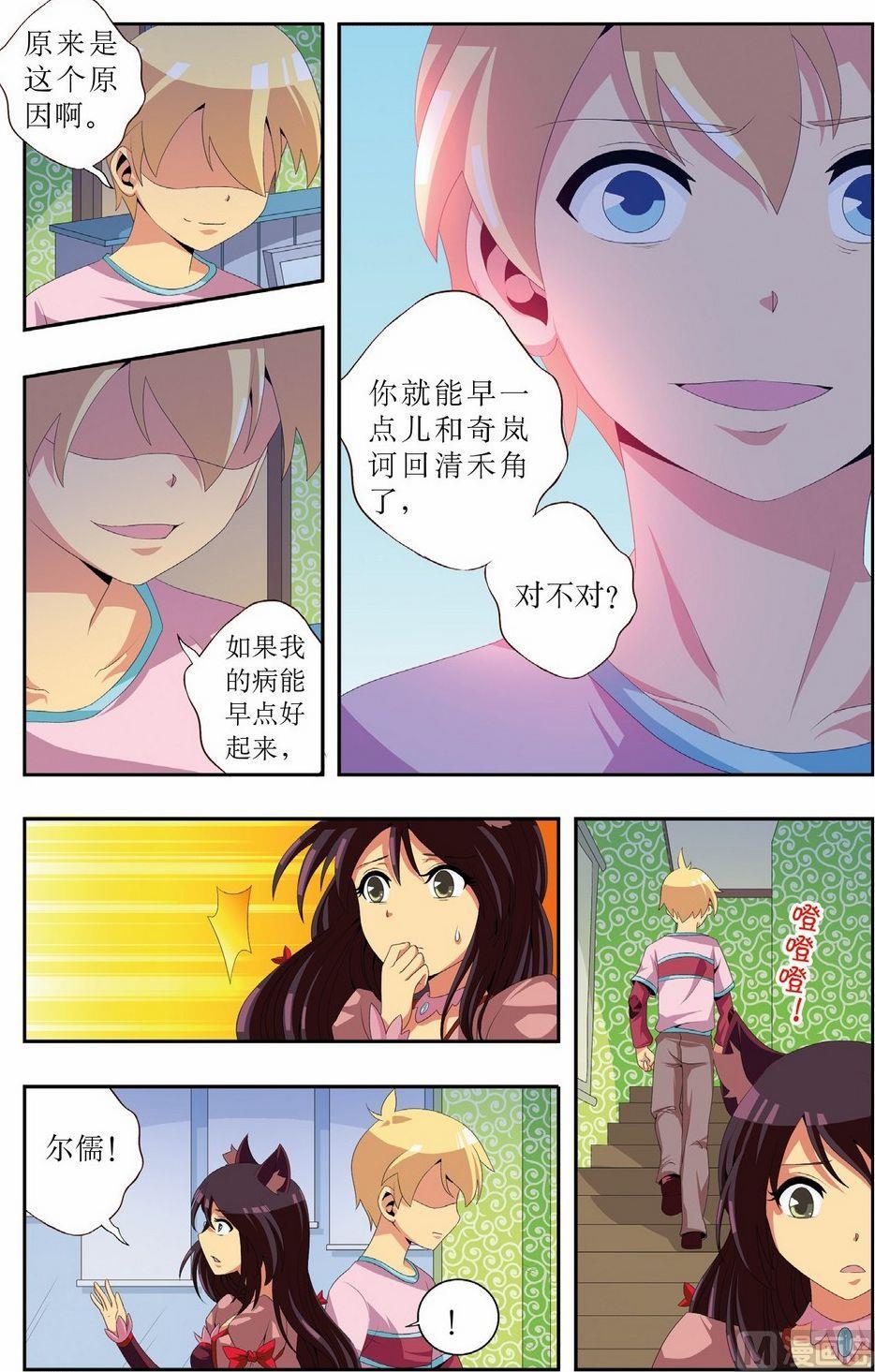 第10话20