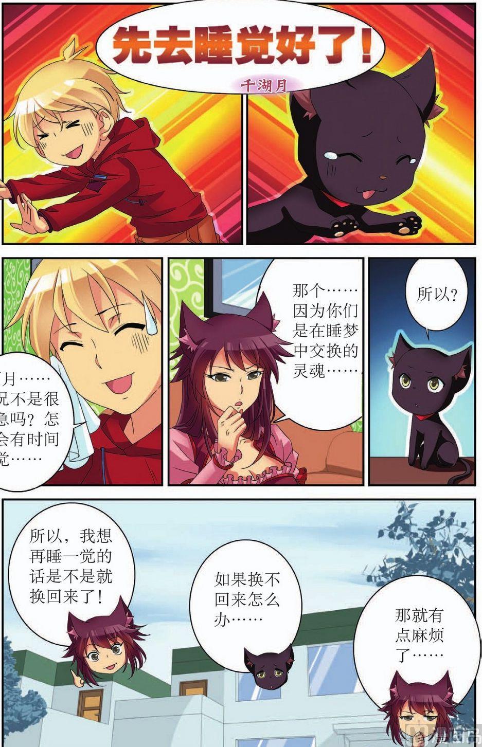 番外（5）2