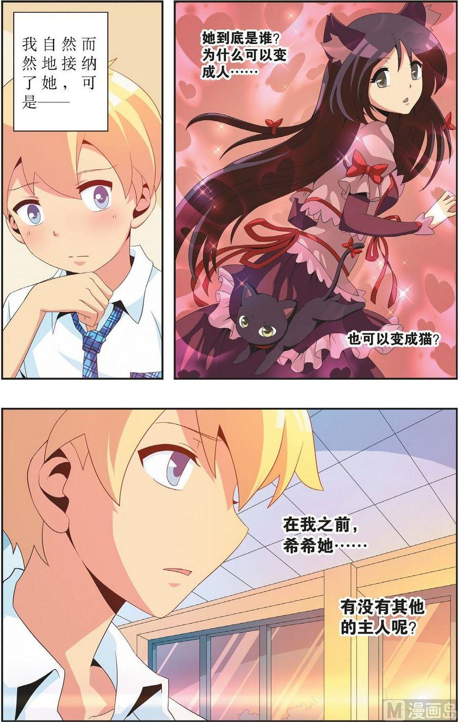 第5话21