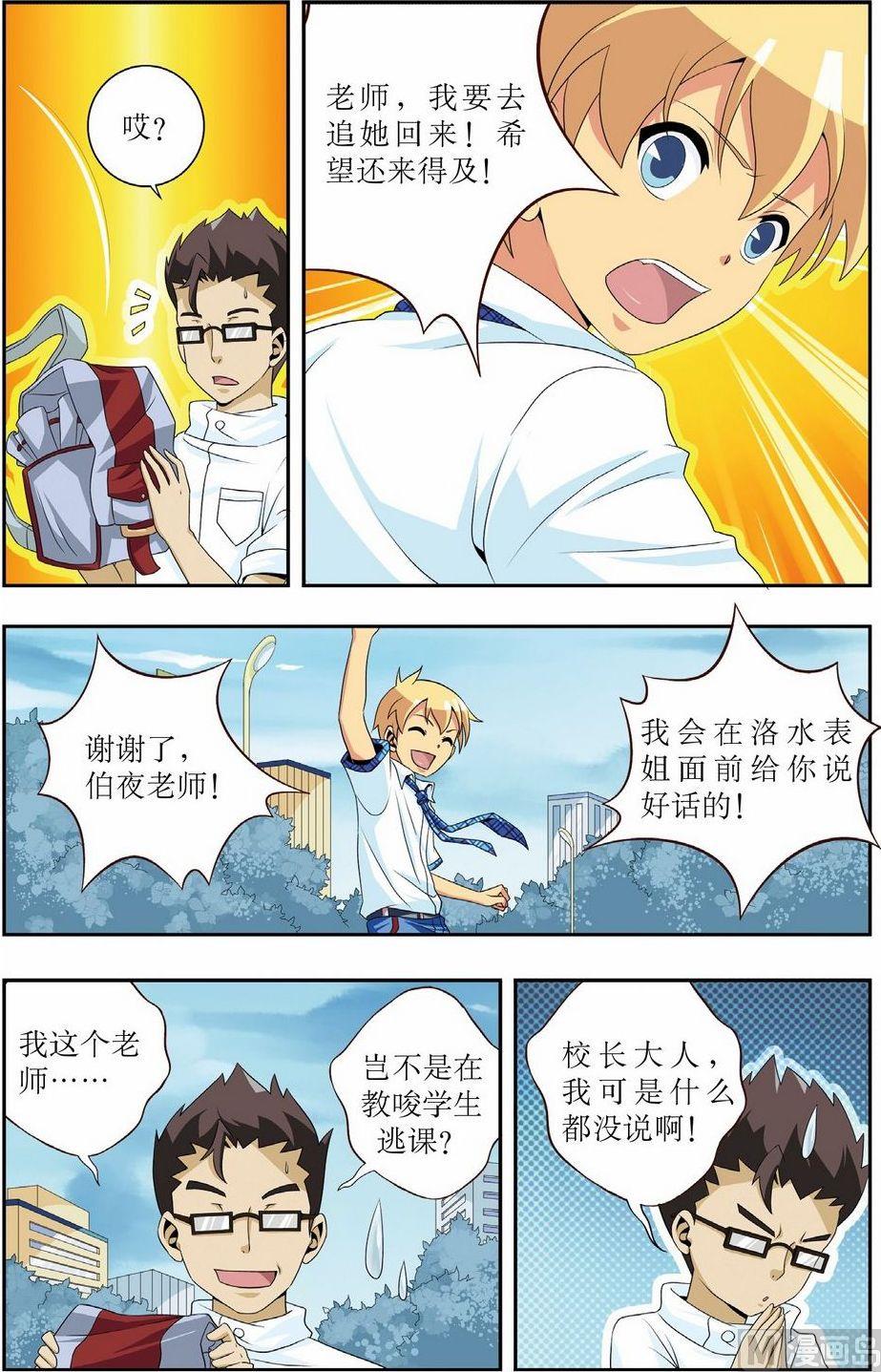 第12话22