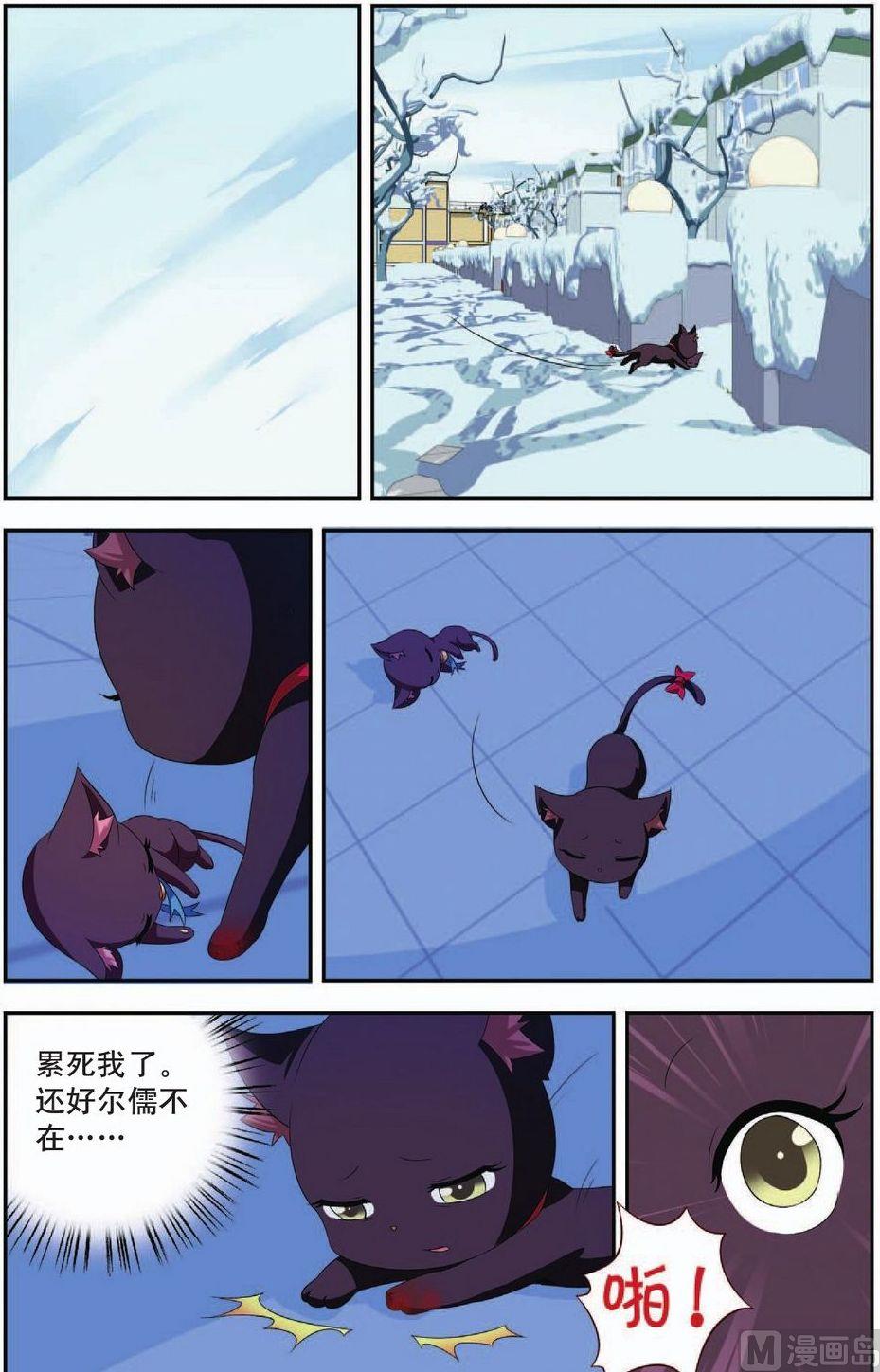 第31话13