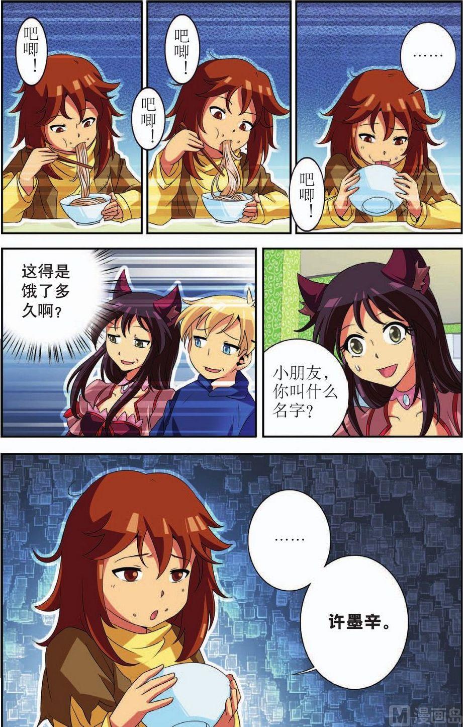 第35话10