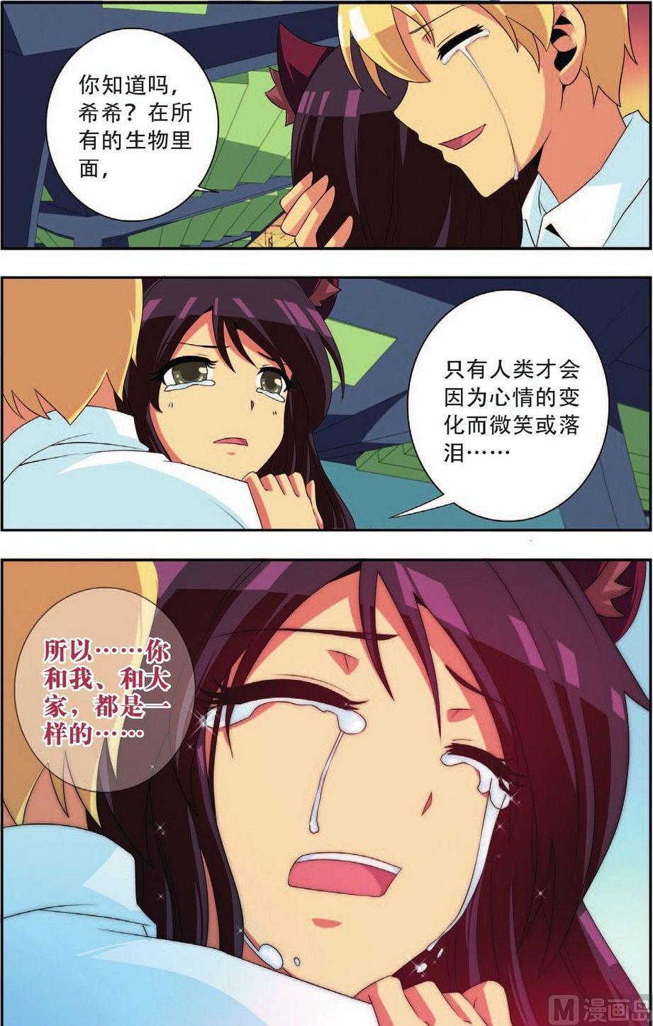 第24话12