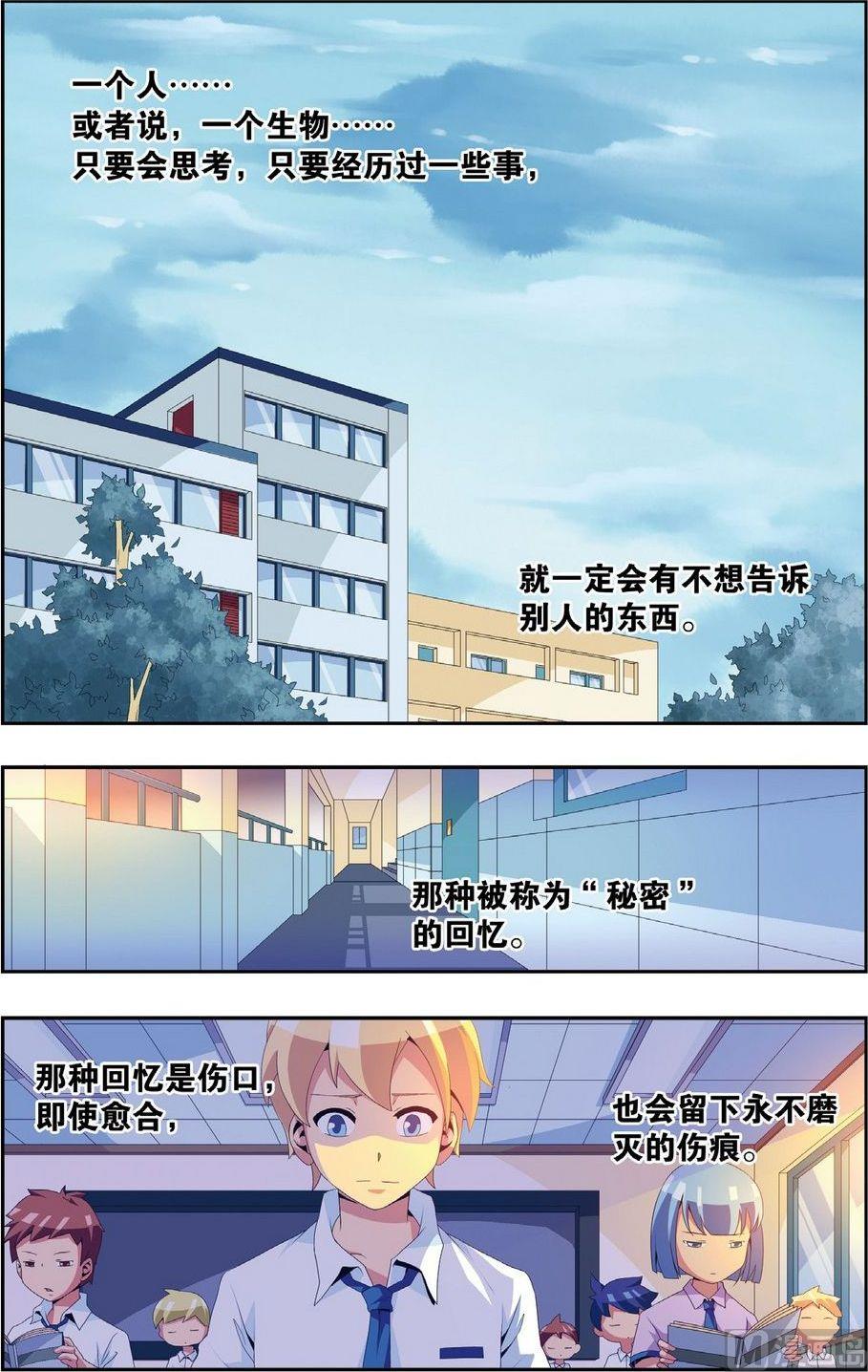 第9话1