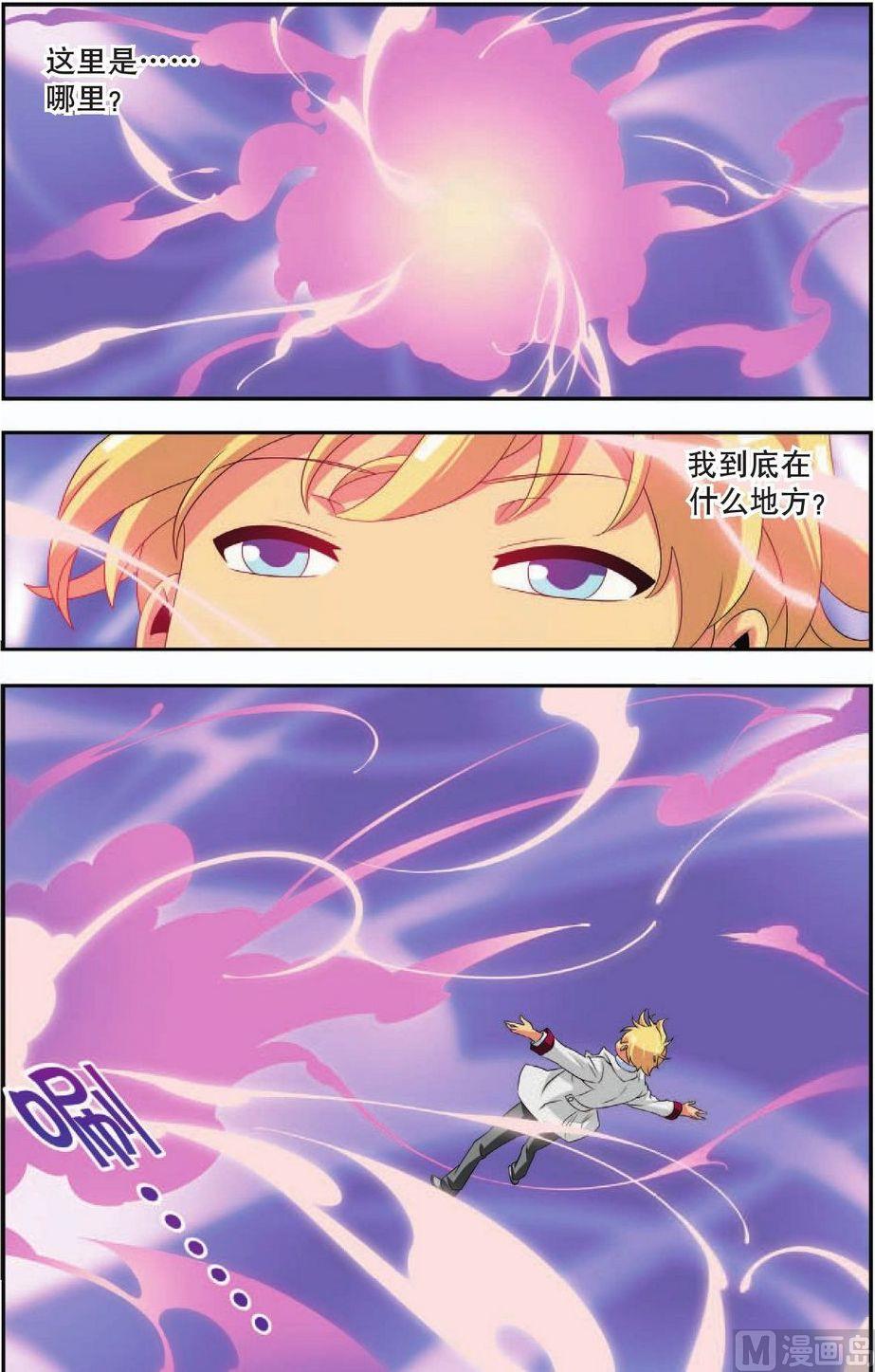 第33话1