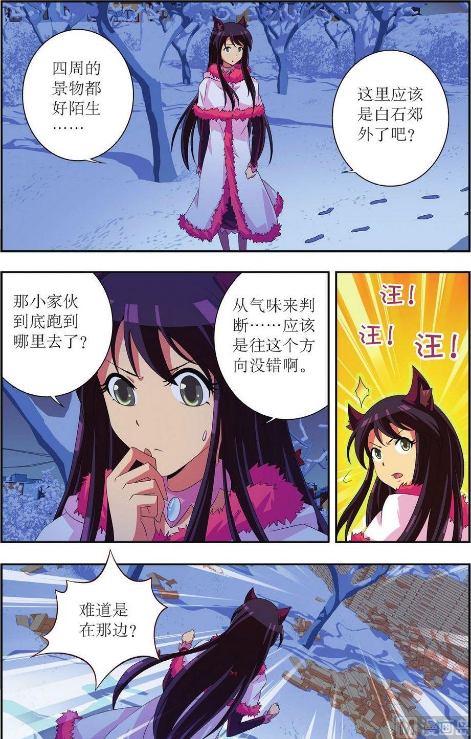 第30话2
