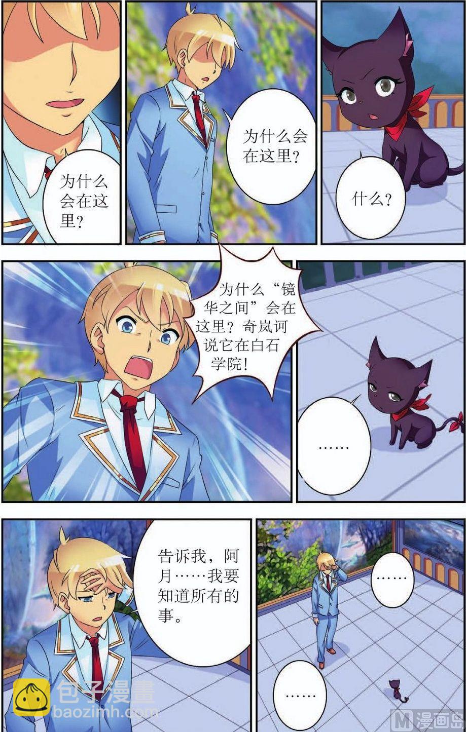 第43话15