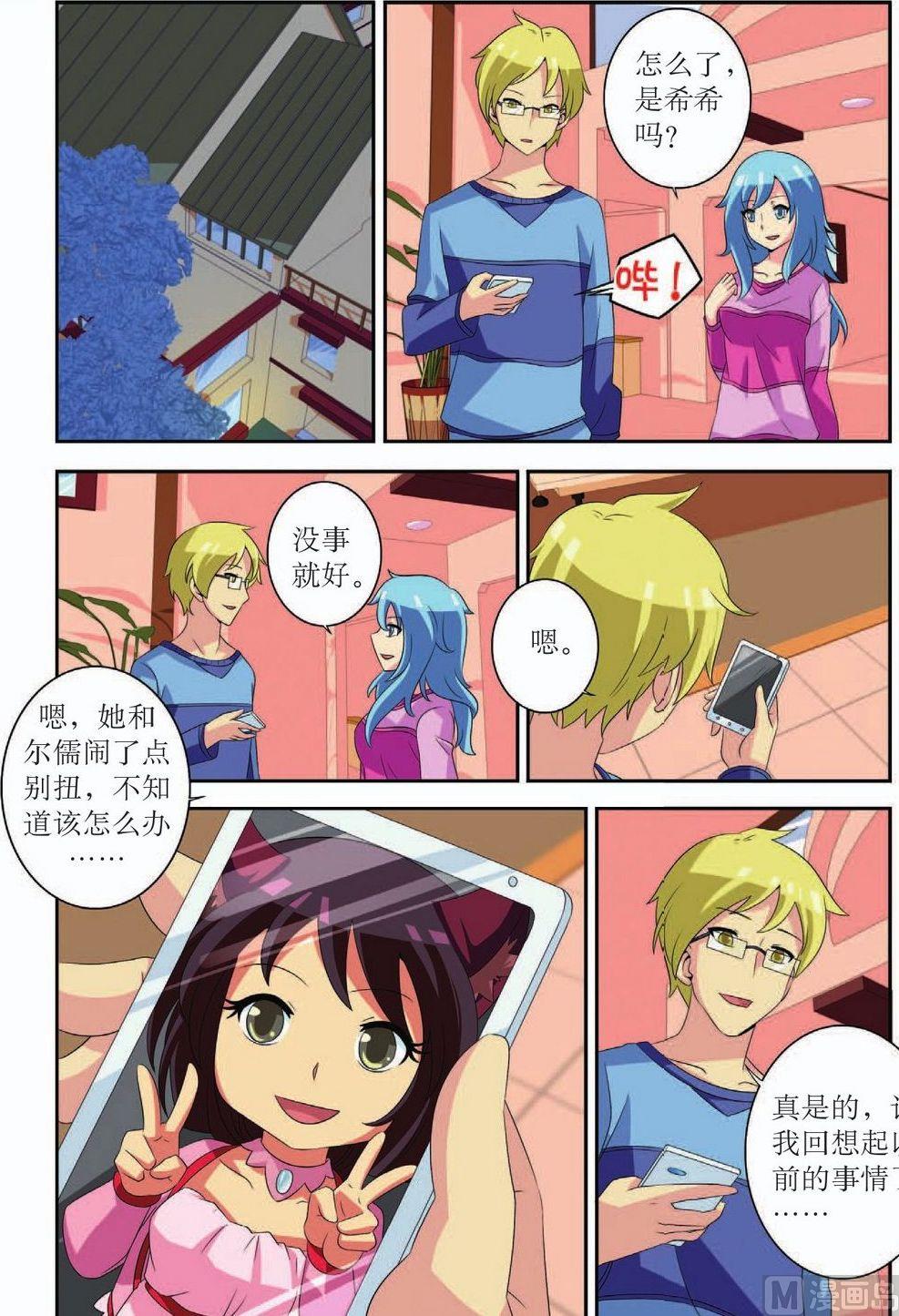 第41话11