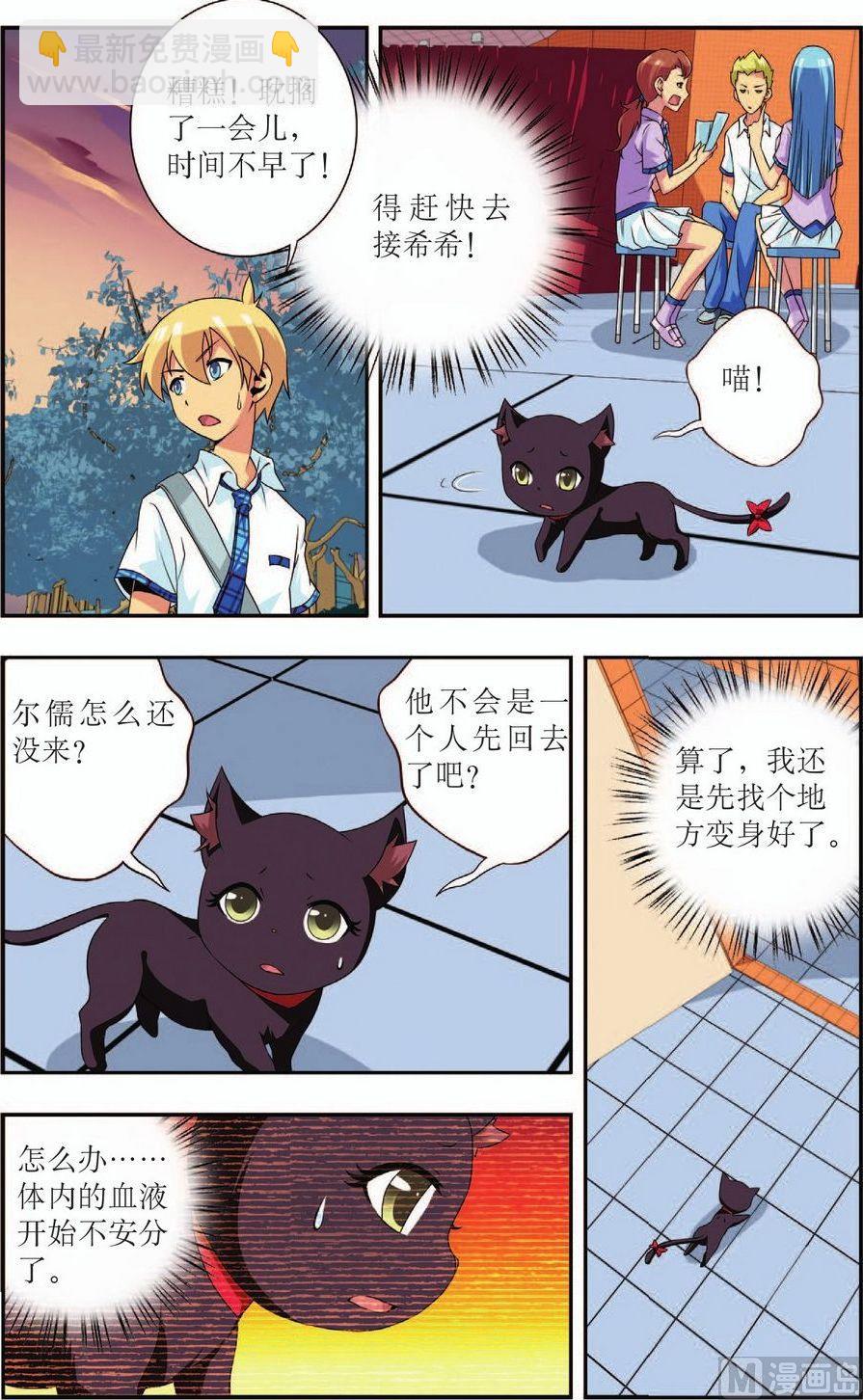 第18话10