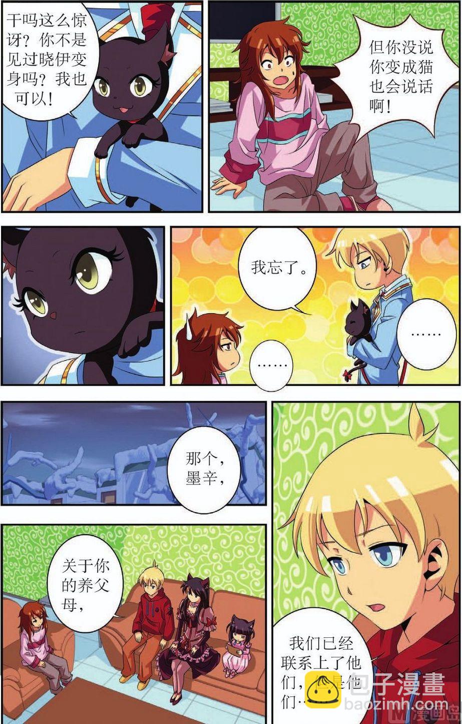 第35话20