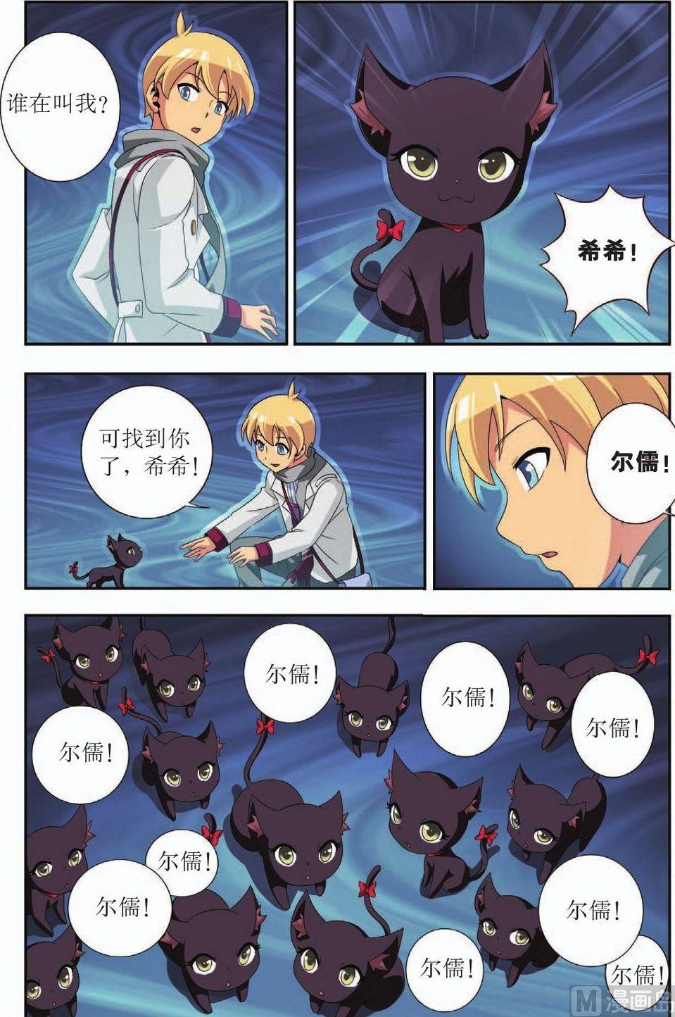 第34话11