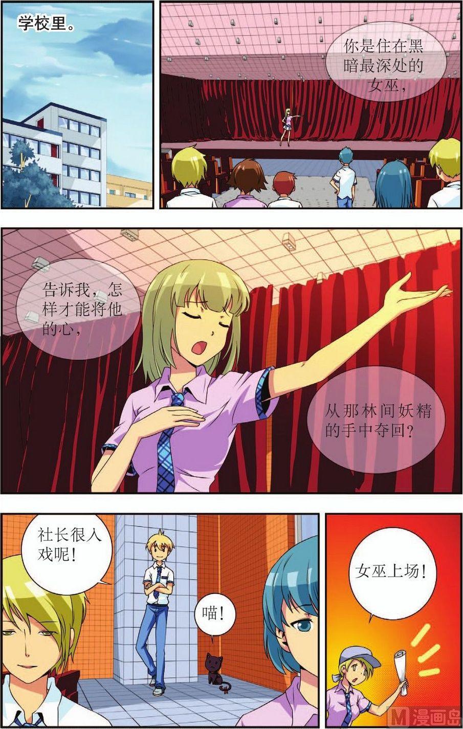 第18话3