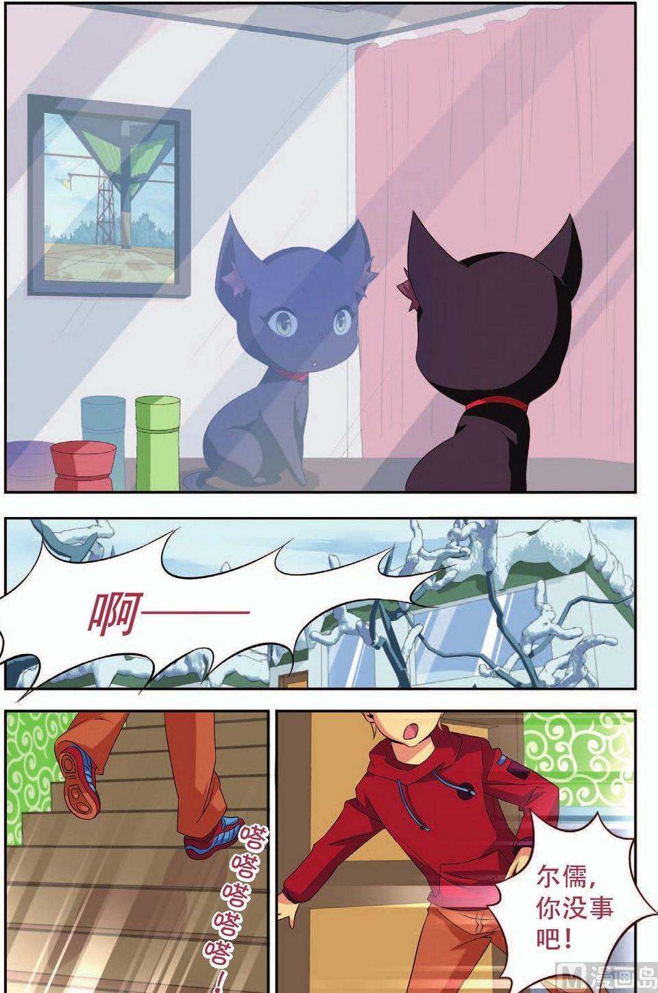 番外（3）2