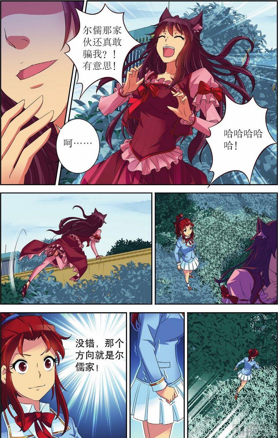第52话18