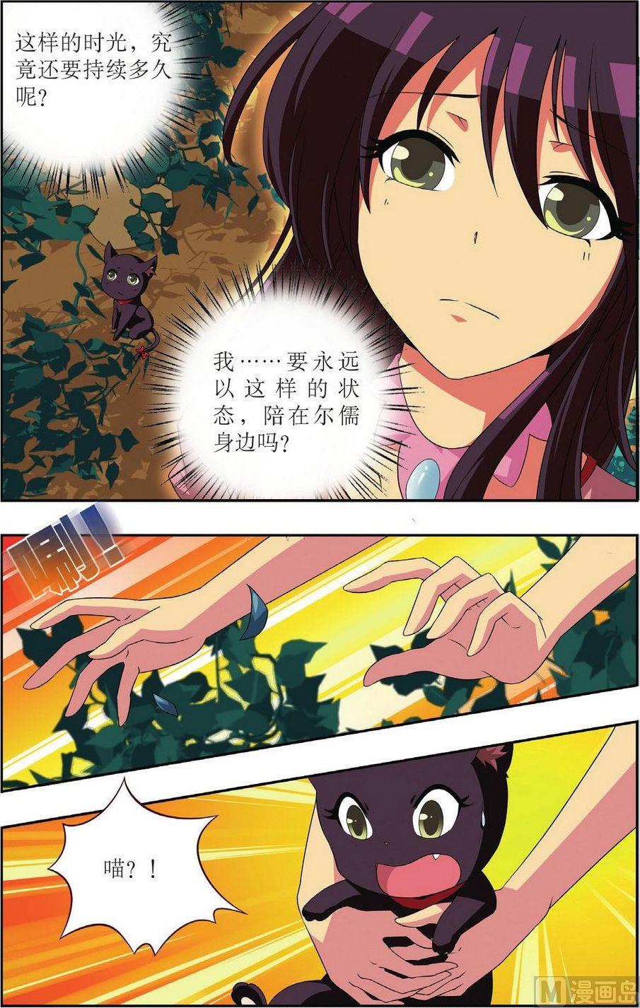 第18话12