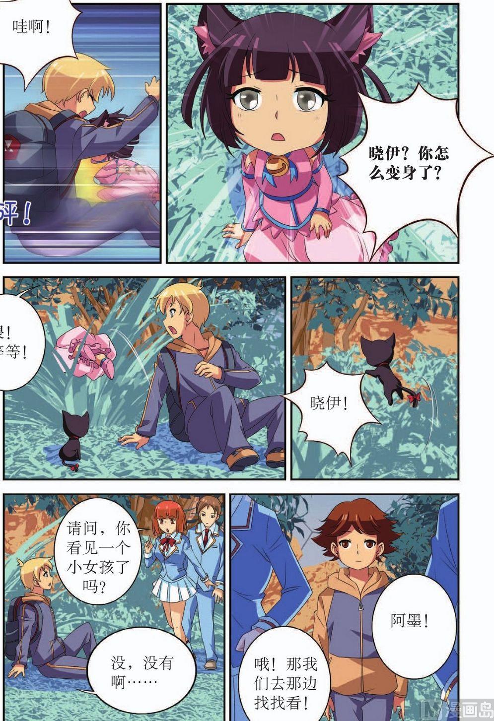 第40话18